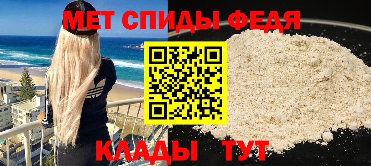 Amphetamine 98% Ессентуки