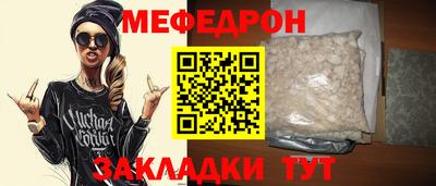 первитин Балаково
