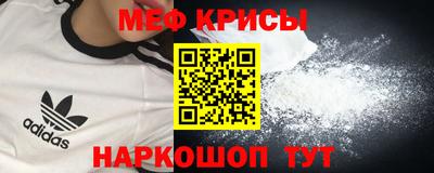 первитин Балаково