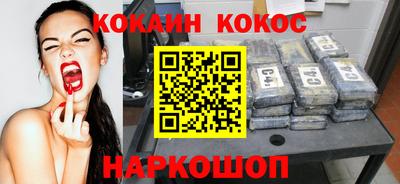первитин Балаково