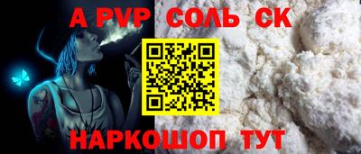 метадон Балашиха