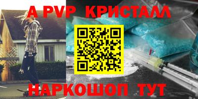таблы Балахна