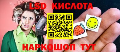 таблы Балахна