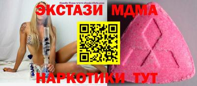таблы Балахна