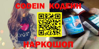 первитин Балаково