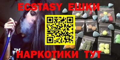 таблы Балахна