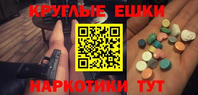 первитин Балаково
