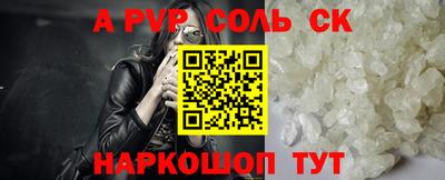 таблы Балахна