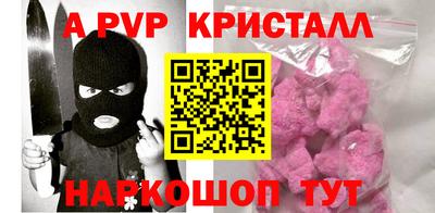 метадон Балашиха