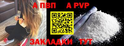 метадон Балашиха