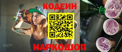 таблы Балахна
