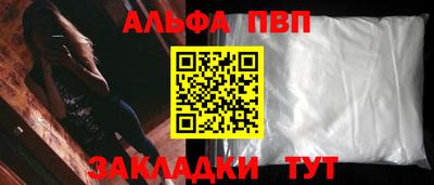 первитин Балаково