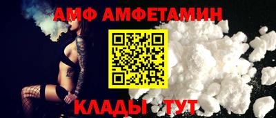 первитин Балаково