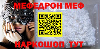 метадон Балашиха