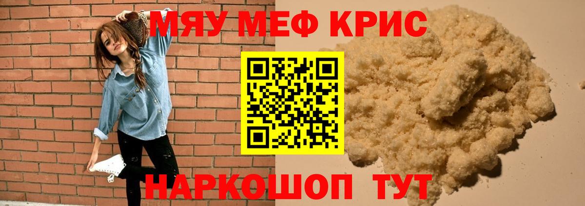 Ессентуки  МЯУ-МЯУ VHQ  МЯУ-МЯУ мяу мяу  МЯУ-МЯУ  МЯУ-МЯУ  Вход с VPN 